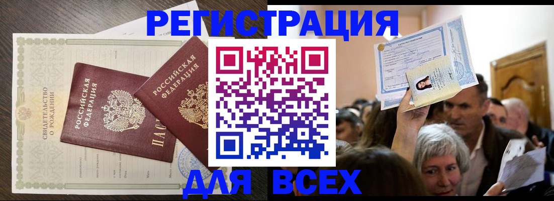 временная регистрация госуслуги в Агиделе